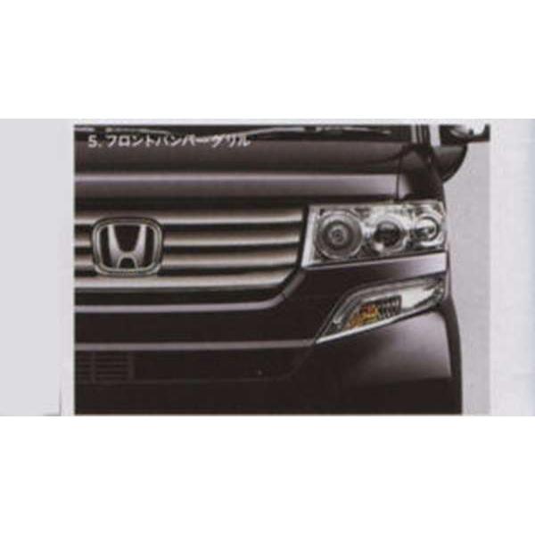 NBOX フロントバンパーグリル ホンダ純正部品 パーツ オプション