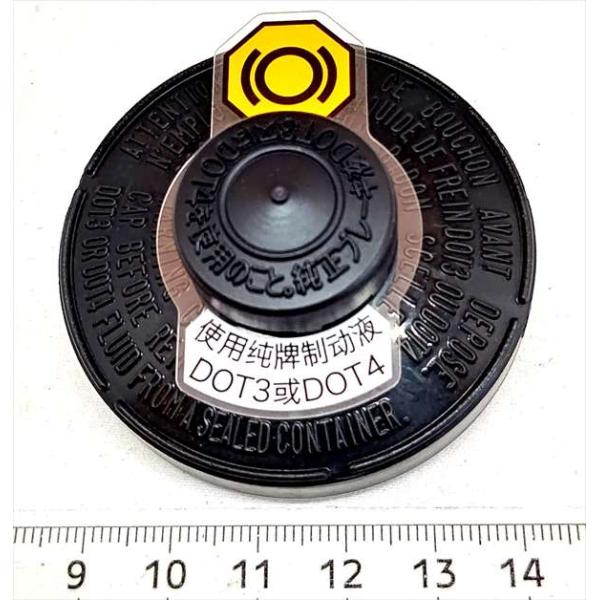 ブレーキマスタシリンダリザーバフィラキャップASSYのみ