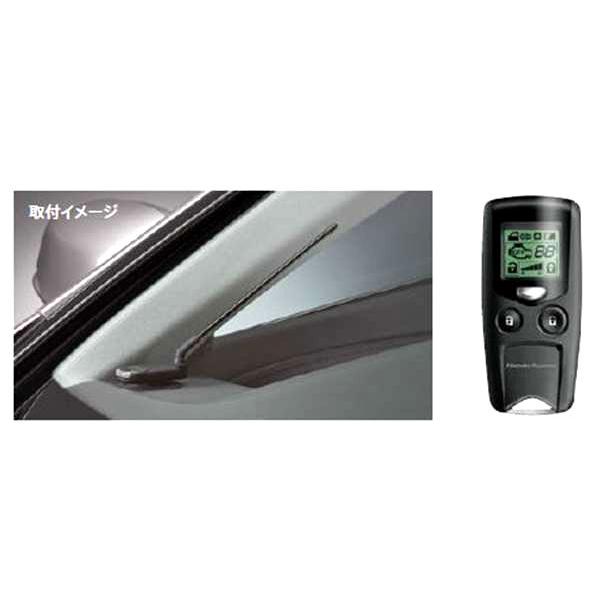 レジェンド リモコンエンジンスターター（ハイブリッド対応） ホンダ