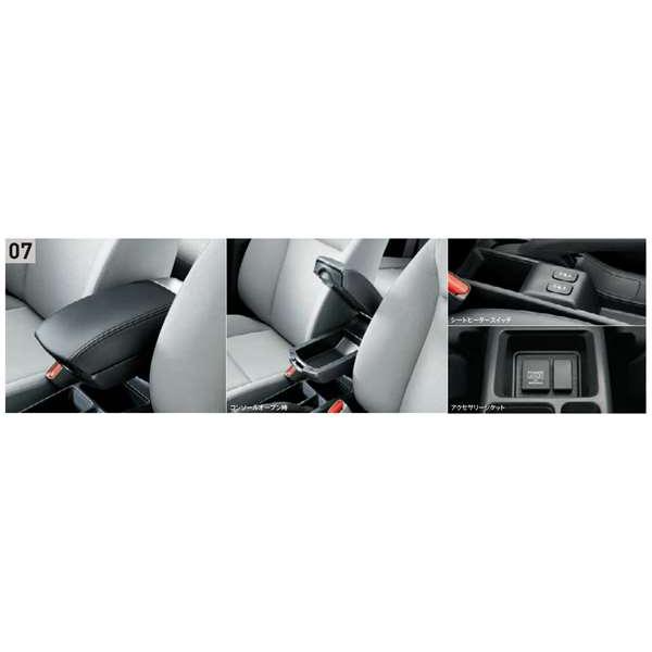 フィット アームレストコンソール ＊H、13G、13G・F用 ホンダ