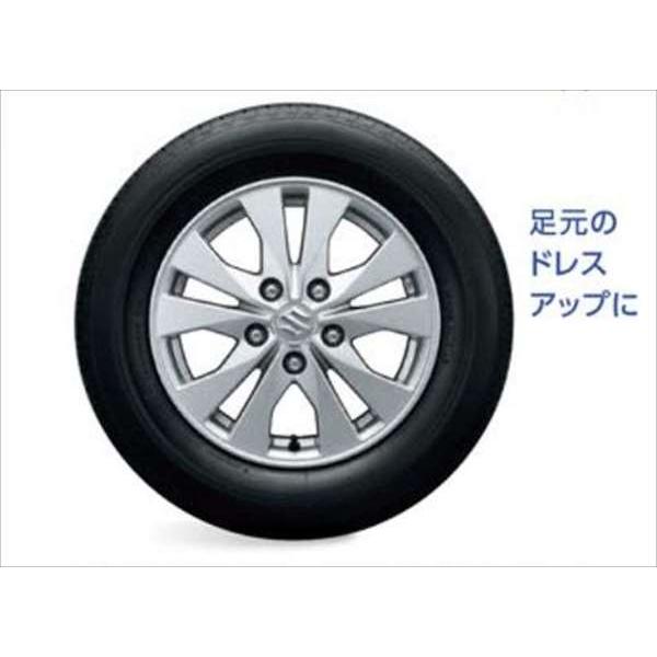 ランディ アルミホイール（15インチ）1本より 本体（付属品