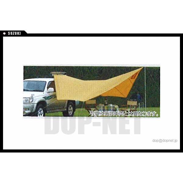 ハイラックスサーフ サイドタープスーリー用 トヨタ純正部品 パーツ