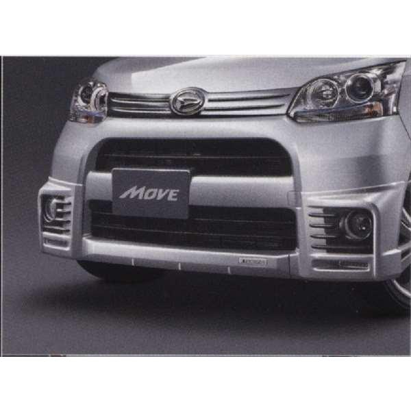 ムーヴ フロントロアスカート（SP Z) ダイハツ純正部品 パーツ  