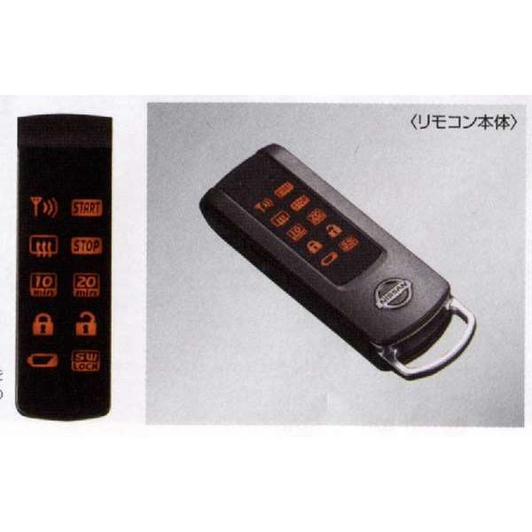 信頼 ニッサン車用 リモコンエンジンスターター？ B5180-9990A H1S1