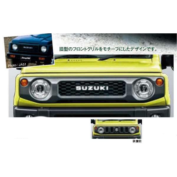 SUZUKI メタリックブラックグリル ジムニー JIMNY WORLD samuraiフロントグリル マットブラック
