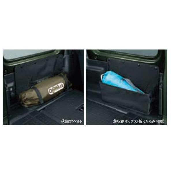ジムニー リヤクォーターボックス 左右セット スズキ純正部品 Jb64w パーツ オプション Njis047 スズキモータース Dop Net 通販 Yahoo ショッピング