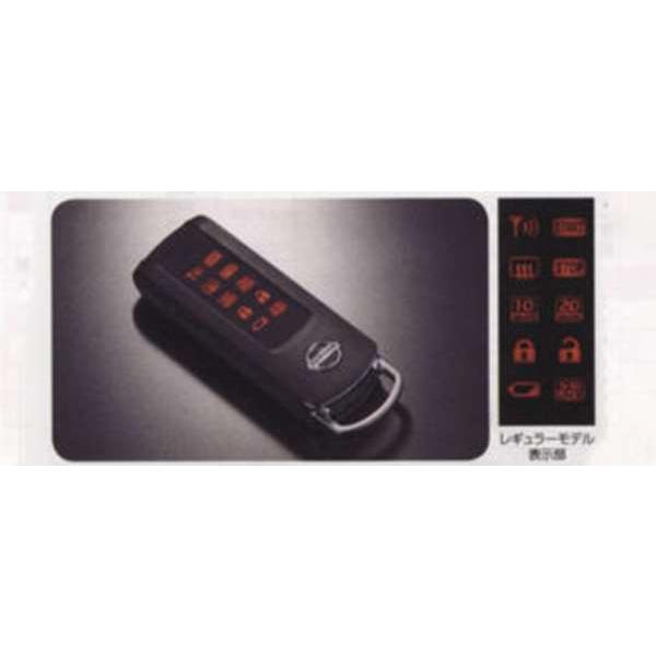 モコ リンエンジンスターター 日産純正部品 パーツ オプション