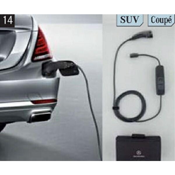 GLCクラス 充電ケーブル 長さ4m ベンツ純正部品 DBA LDA DLA CBA