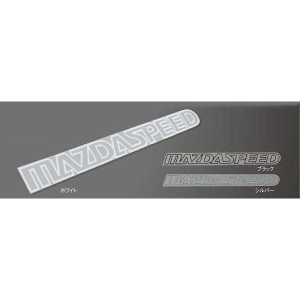 ロードスター MAZDA SPEEDステッカー マツダ純正部品 パーツ