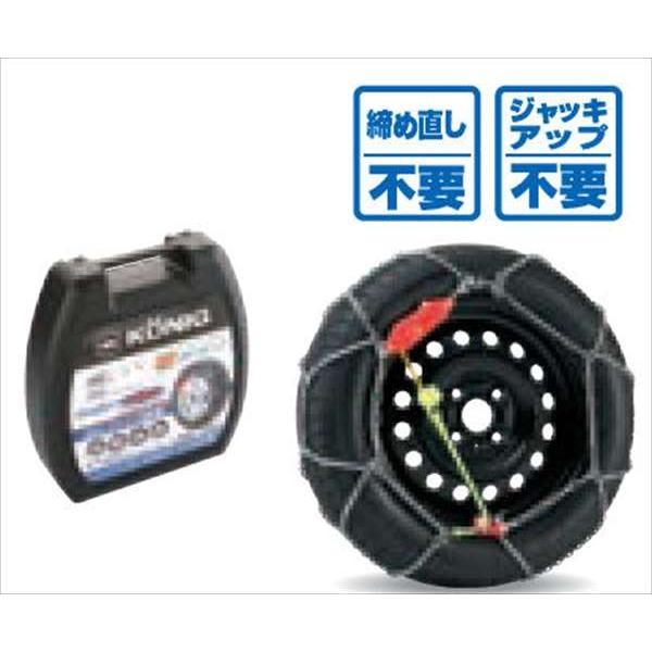 コーニック タイヤチェーン ラパン タイヤチェーン（コーニック） ※155/65R14用 2本セット スズキ