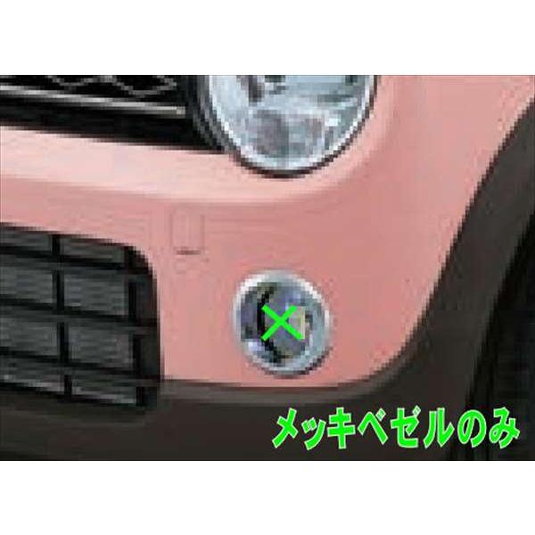 ラパン ハロゲンフォグランプ（IPF）取付用のフォグランプベゼルのみ