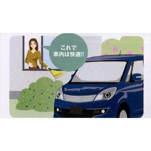 ソリオ ワイヤレスエンジンスターター 本体キット ※2012年8月上旬発売予定 スズキ純正部品 MA15S パーツ オプション