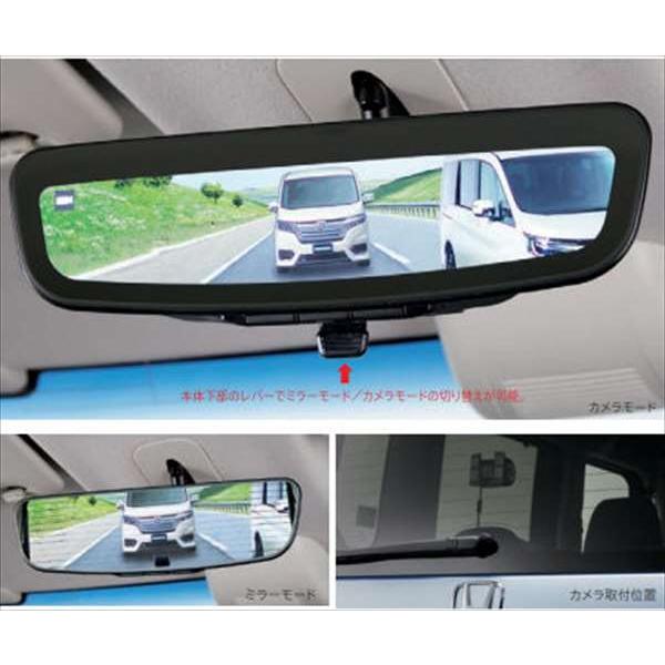 N-BOX アドバンスドルームミラー ※本体のみ ホンダ純正部品 JF3 JF4