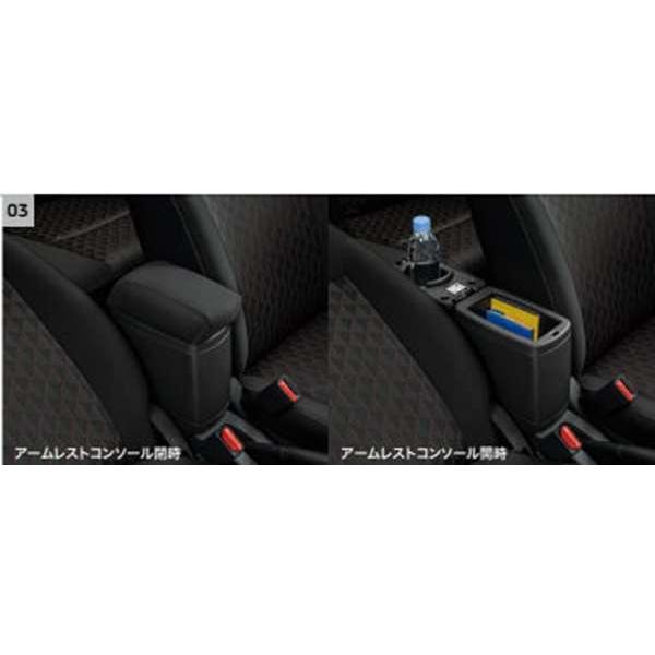 ミラージュ アームレストコンソール 三菱純正部品 5BA-A03A パーツ