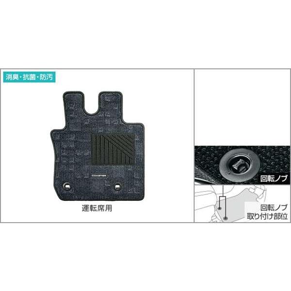 コースター フロアマット（助手席用） トヨタ純正部品 XZB70 XZB60