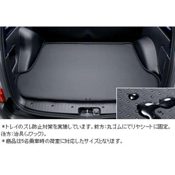 トヨタ 純正 ラゲージソフトトレイ VOXY ヴォクシー 用 parts-conveni_08241-28170