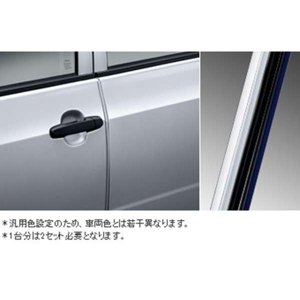 プロボックス ドアエッジプロテクター 樹脂製 2本入 トヨタ純正部品