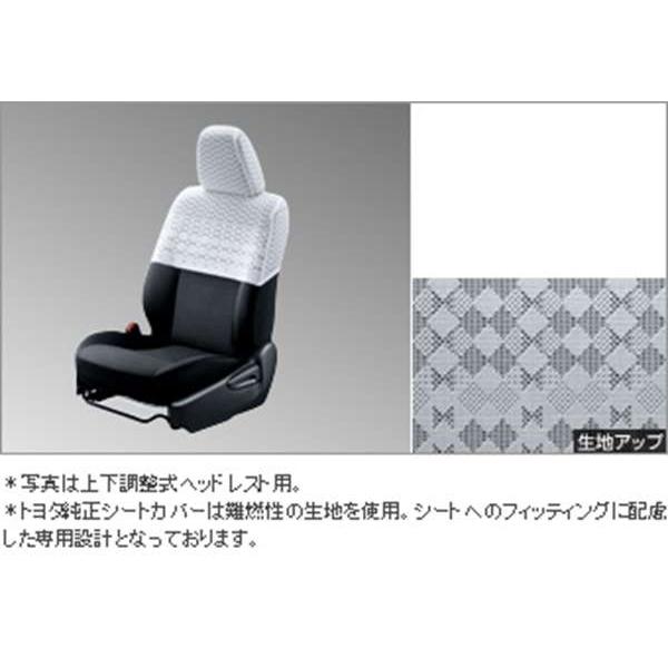プロボックス ハーフシートカバー スタンダードタイプ トヨタ純正部品