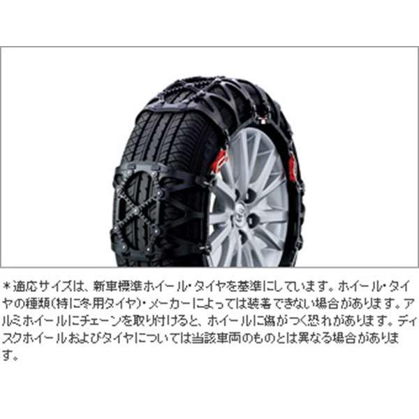 プロボックス バイアスロンチェーン トヨタ純正部品 パーツ オプション