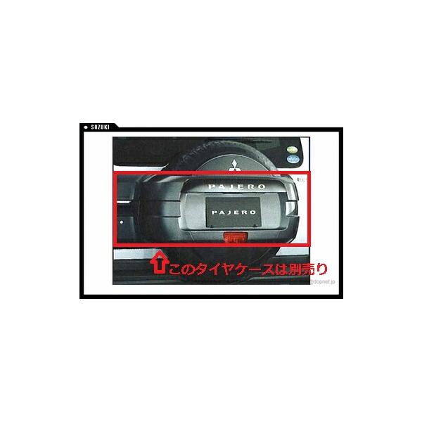 パジェロ スペアタイヤカバー ※外周のドーナツ状のカバーのみ