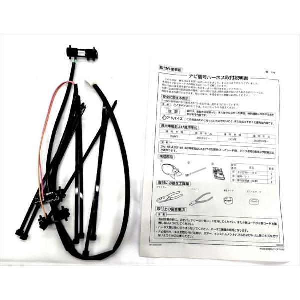 セツゾクケーブル （エンチョウ）ナビシンゴウ のみ 99192-82M00