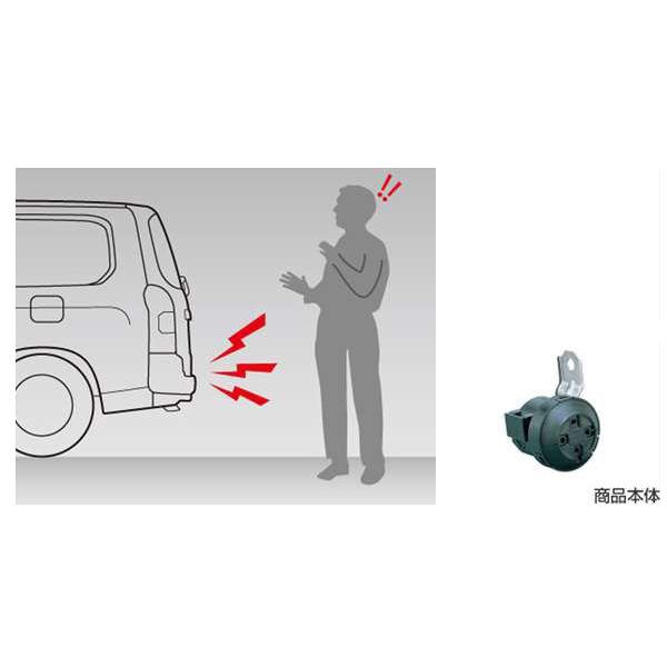 プロボックス バックブザー（夜間消音式） トヨタ純正部品 NSP160V