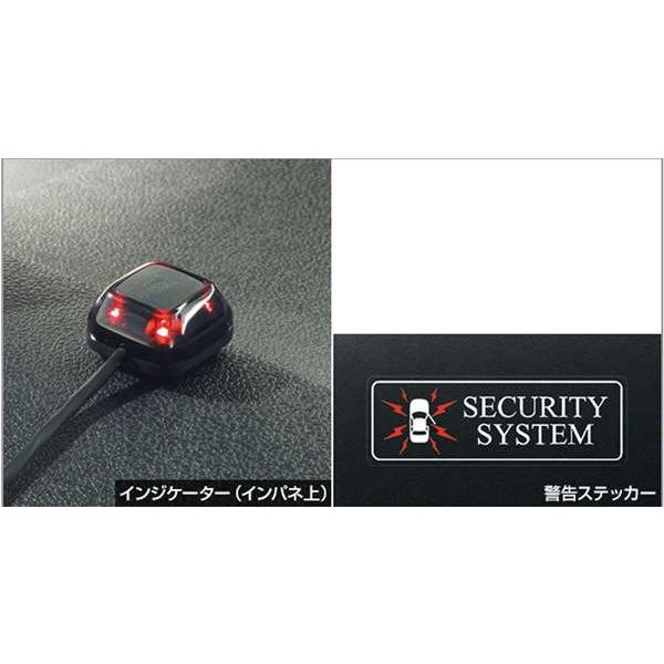 プロボックス オートアラーム（ベースキット・非多重） トヨタ純正部品