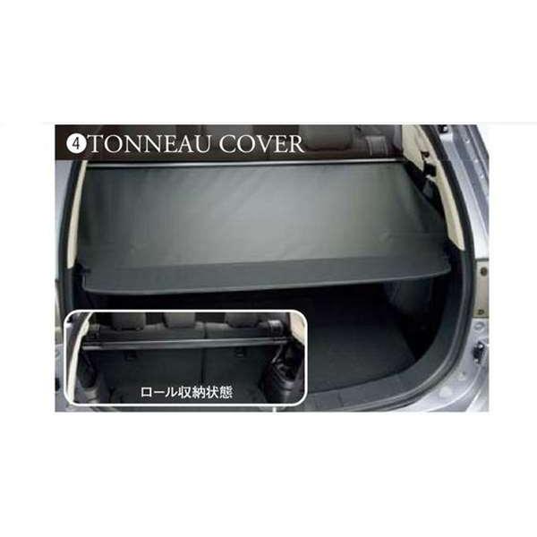 アウトランダーPHEV GN0W トノカバー 三菱純正 オプション