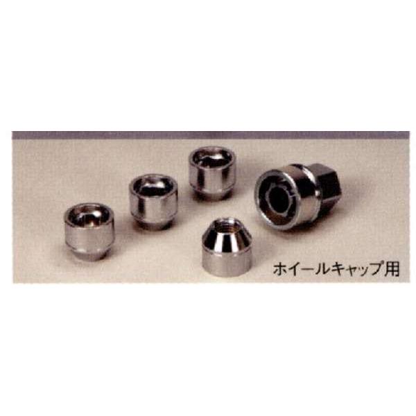 アイ ホイールロックナット（マックガード製） 三菱純正部品 パーツ 