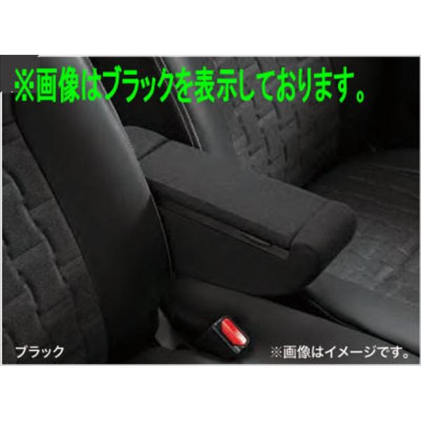 デリカミニ アームレストコンソール 三菱純正部品 BA1A BA2A BA5A BA6A