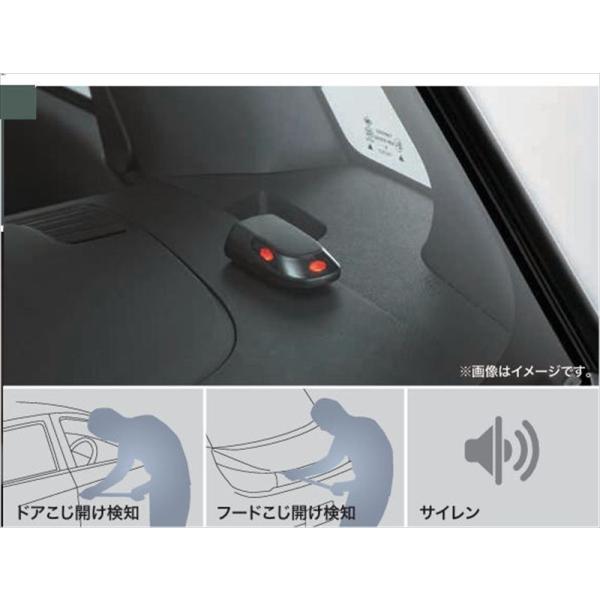 デリカミニ カーアラーム 三菱純正部品 BA1A BA2A BA5A BA6A パーツ オプション