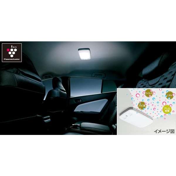 プリウスPHV プラズマクラスター搭載LEDルームランプ トヨタ純正部品