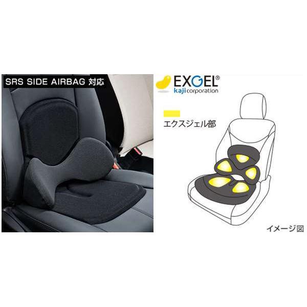 プリウスPHV ランバーサポートクッション（シートカバータイプ） トヨタ純正部品 ZVW52  パーツ オプション