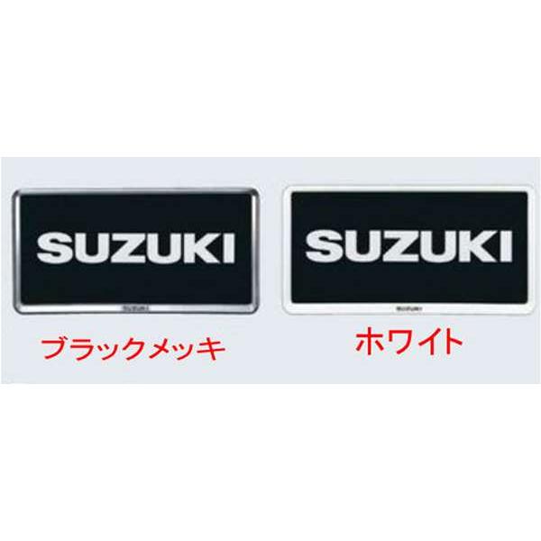 スペーシア ナンバープレートリム 1枚より スズキ純正部品 Mk53s パーツ オプション Pseu104 スズキモータース Dop Net 通販 Yahoo ショッピング