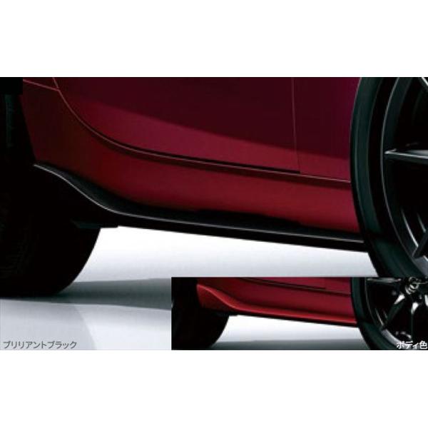ロードスター MAZDASPEED サイドアンダースカート マツダ純正
