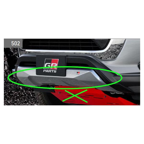 ハイラックス GR PARTS フロントバンパーカバー トヨタ純正部品