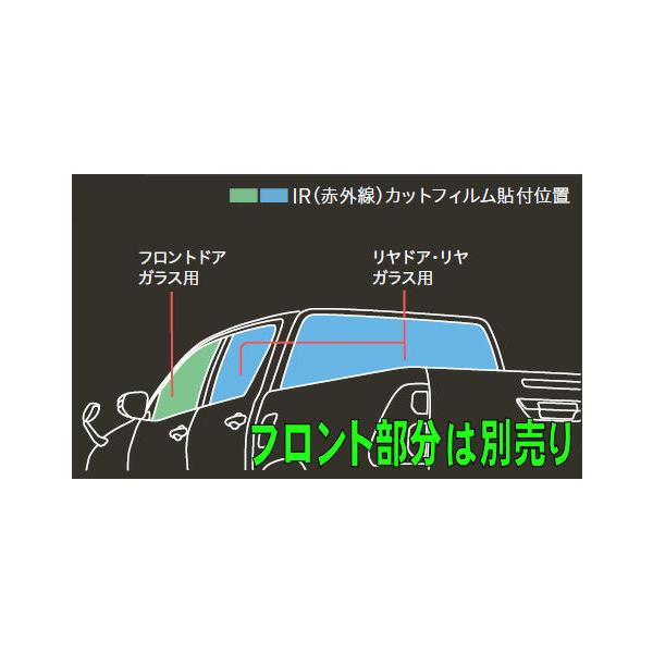 ボブ様 ハイラックス125 grsスモークフィルム専用品 トヨタ