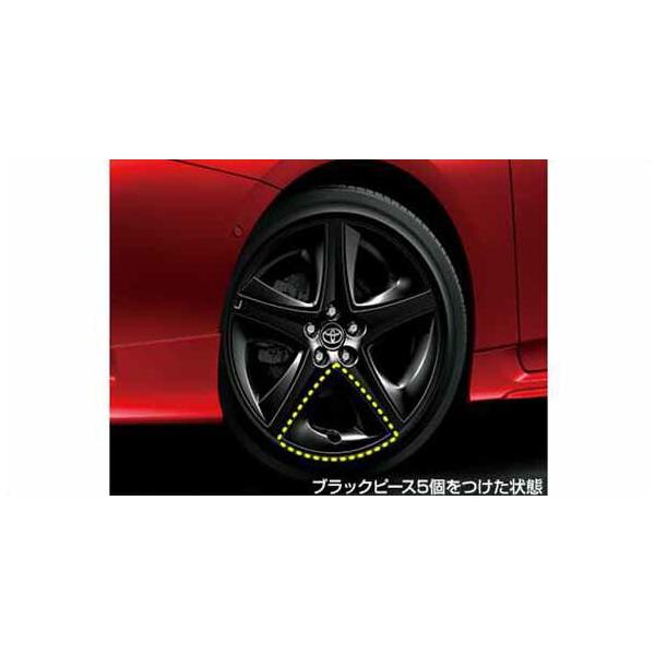 プリウス ホイールアクセントピース/ブラック（バルブ有4個入り