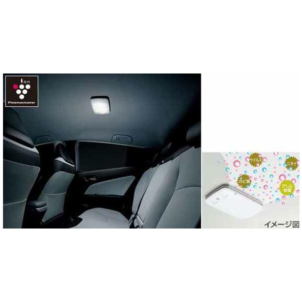 プリウス プラズマクラスター搭載LEDルームランプ トヨタ純正部品