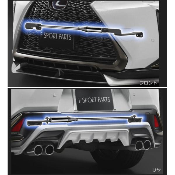 TRDパフォーマンスダンパー TRD パフォーマンスダンパー MS303-78001 NX F SPORT用 トヨタ