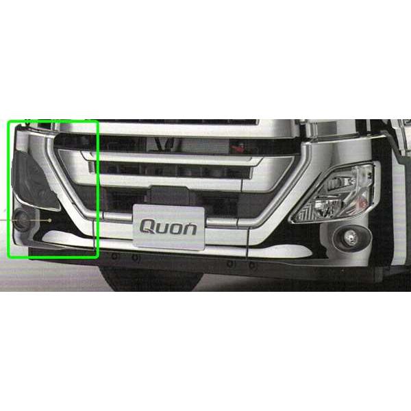 クオン メッキバンパーフィッシャー 右側のみ UDトラックス純正部品
