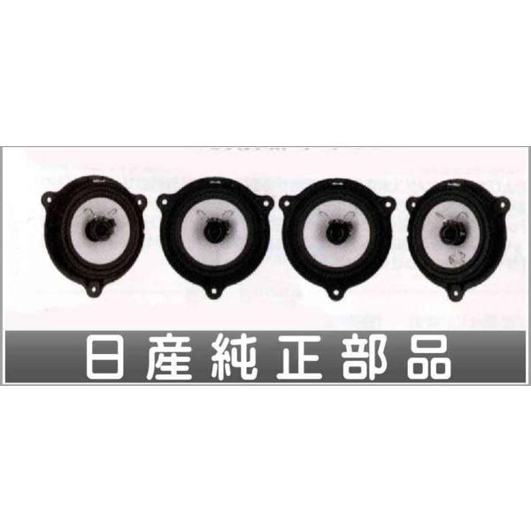 キューブ グレードアップスピーカー 日産純正部品 パーツ オプション Www Fcs Uto Edu Bo Index Php