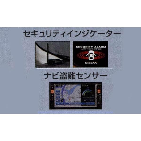 キューブ カーアラーム  日産純正部品 パーツ オプション