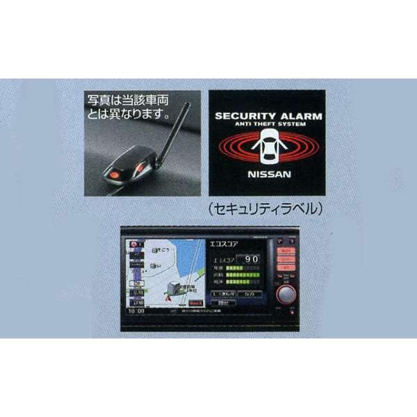 セレナ カーアラーム 日産純正部品 パーツ オプション : スズキ