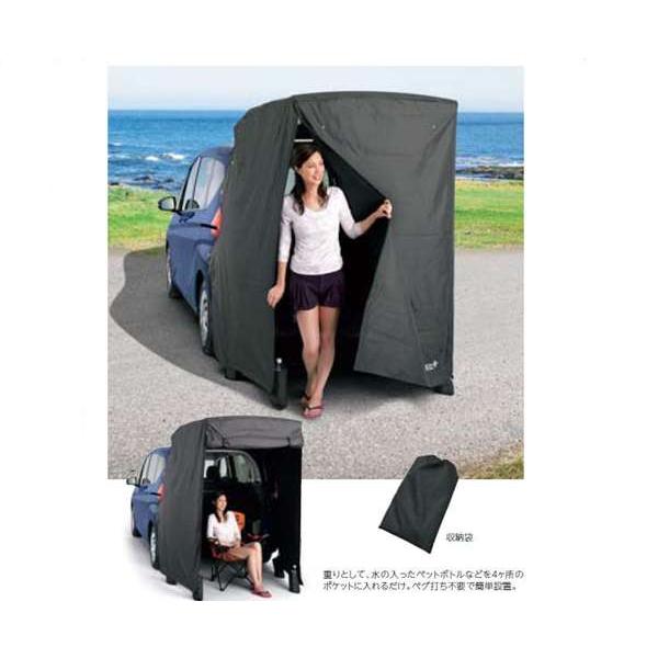 フリード・フリード+ フリード+ テールゲートカーテン ホンダ純正部品