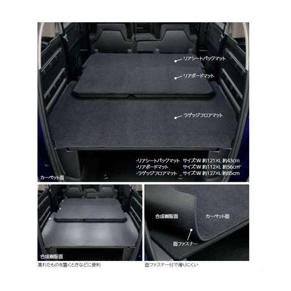 フリード+　ラゲッジマルチボード　HONDA純正 フリード HONDA ホンダ 純正 FREED ラゲッジマルチボード 2017.12