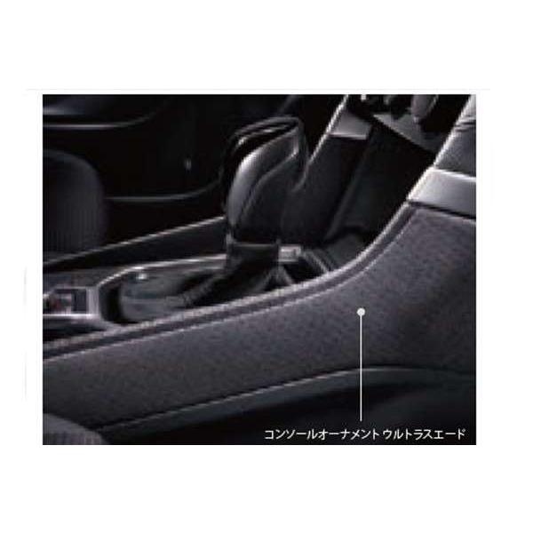 SKフォレスター：ウルトラスエード/インパネ&コンソール