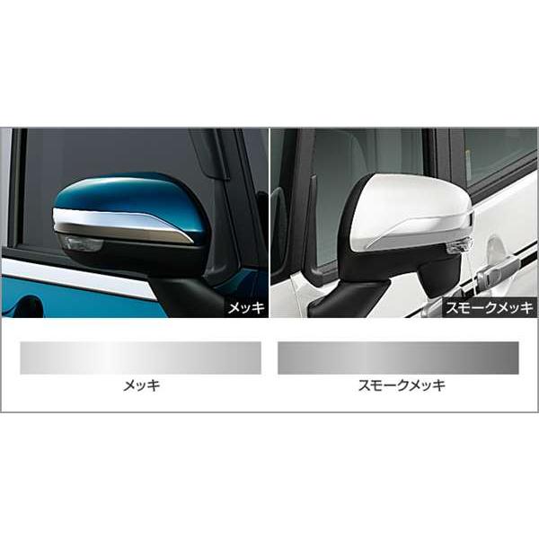 ルーミー ドアミラーカバーガーニッシュ トヨタ純正部品 M900A M910A 