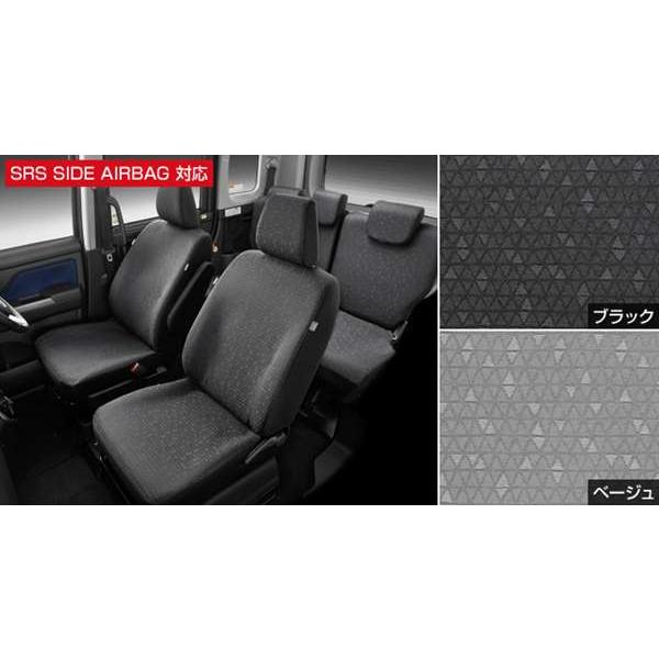 ルーミー フルシートカバー トヨタ純正部品 M900A M910A パーツ