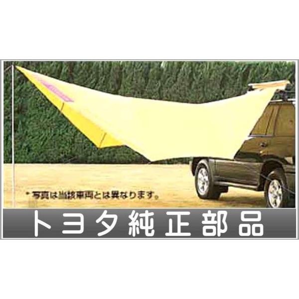 TOYOTA 純正 カーサイドタープ トヨタ純正カーサイドタープ